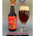 香り高く味にコクがある|AMBER ALE-V7