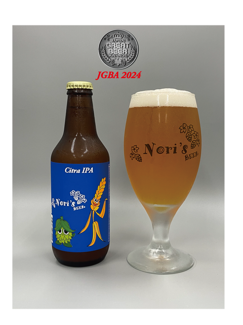 柑橘の香りが特徴的な|Citra IPA Ver2