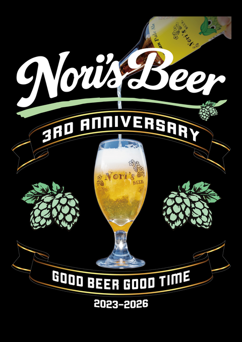 Nori's Beer 3周年記念Tシャツ